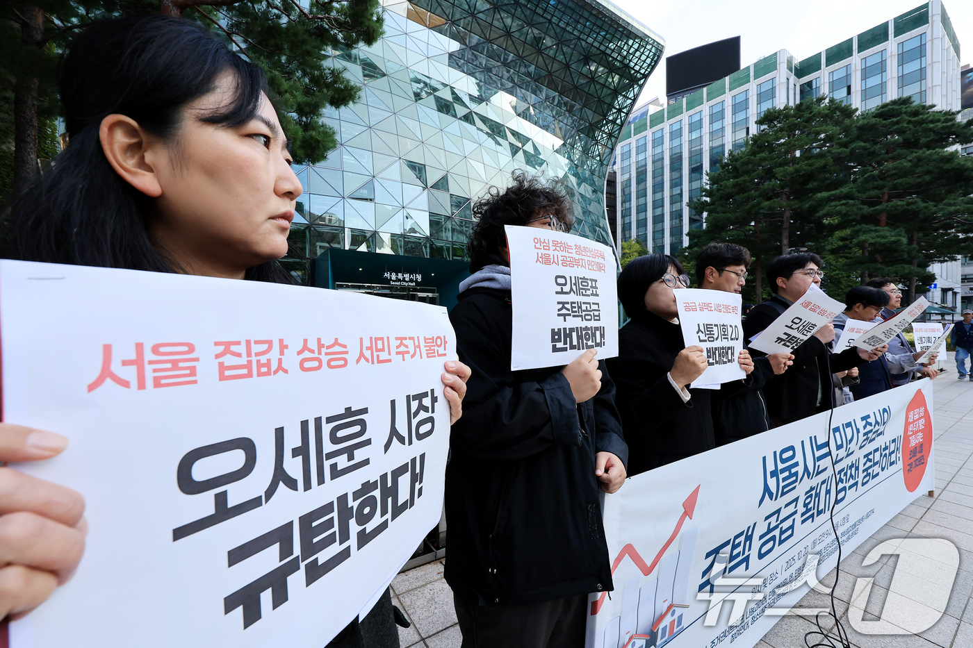 (서울=뉴스1) 이호윤 기자 = 주거권네트워크와 참여연대 등 시민단체 회원들이 20일 서울 중구 서울시청 앞에서 열린 '서울집값 상승-서민 주거 불안 가중 오세훈 서울시장 규탄 기 …