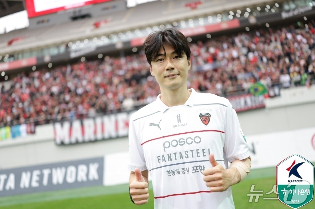 본문 이미지 - 이젠 포항의 선수가 된 기성용은, 포항 팬들과 동료들에 대한 감사도 잊지 않았다. (한국프로축구연맹 제공)