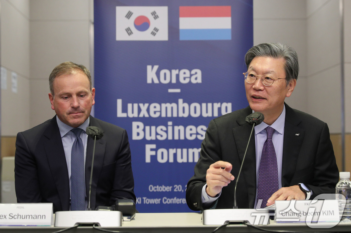 (서울=뉴스1) = 김창범 한국경제인협회 부회장이 20일 서울 영등포구 FKI타워 컨퍼런스센터에서 열린 '룩셈부르크 방한단 한경협 방문 및 MOU 체결식'에 참석해 인사말을 하고 …