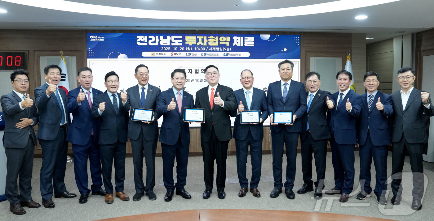 (무안=뉴스1) 전원 기자 = 김영록 전라남도지사가 20일 도청 서재필실에서 국내 전선업계 1위 기업 LS전선 구본규 대표이사, LS머트리얼즈 홍영호 대표이사, LS마린솔루션 김병 …