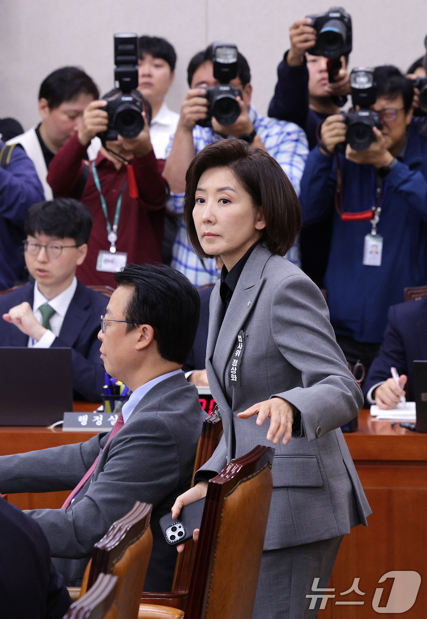 (서울=뉴스1) 신웅수 기자 = 나경원 국민의힘 의원의 20일 서울 여의도 국회 법제사법위원회에서 열린 서울고법·서울중앙지법 등에 대한 국정감사에서 신상 발언 후 법사위를 나서고 …