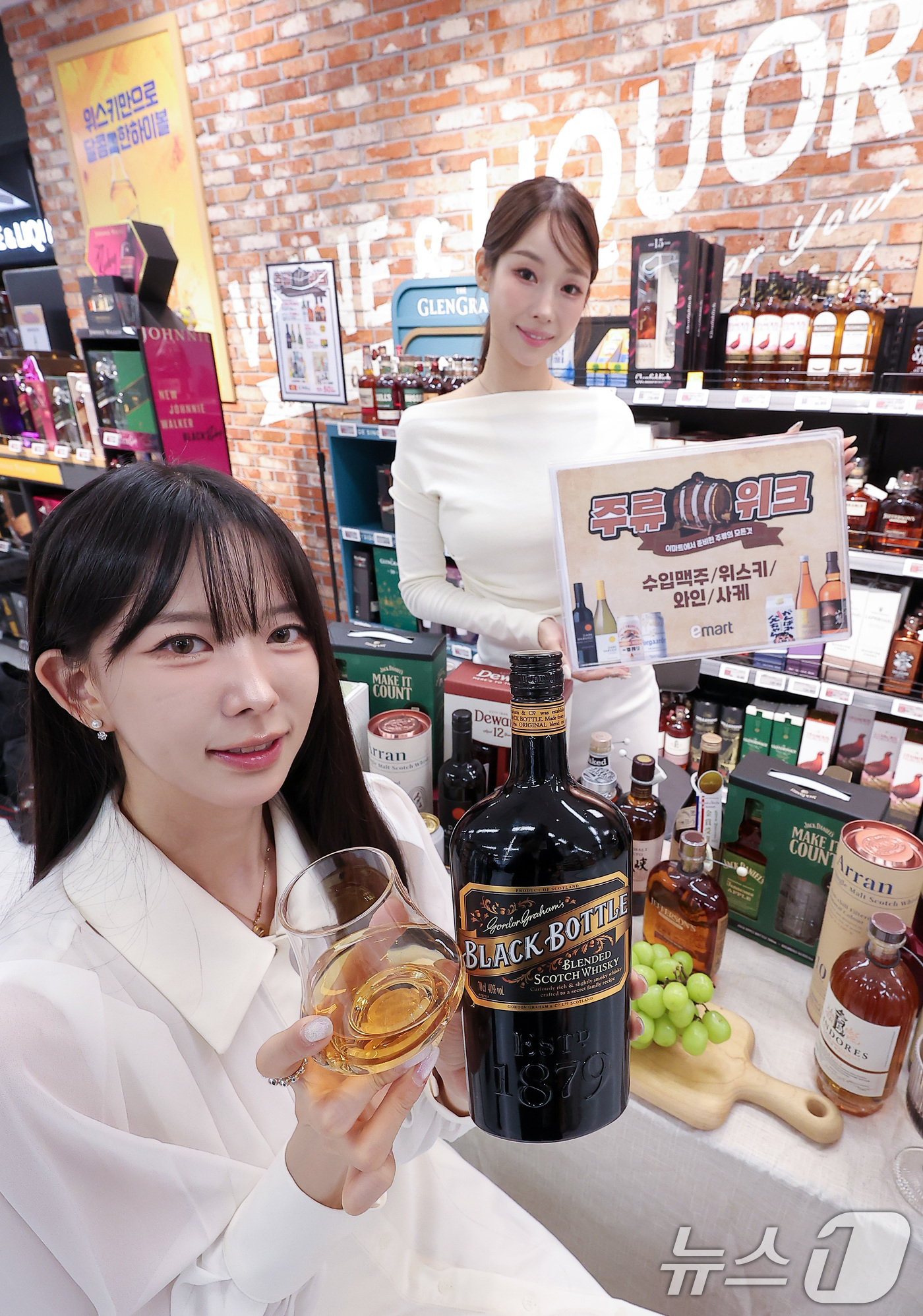 (서울=뉴스1) 김성진 기자 = 20일 서울 이마트 용산점에서 모델들이 위스키와 맥주를 소개하고 있다.이마트는 가을 나들이와 캠핑 시즌을 맞아 오는 29일까지 '주류위크' 대규모 …