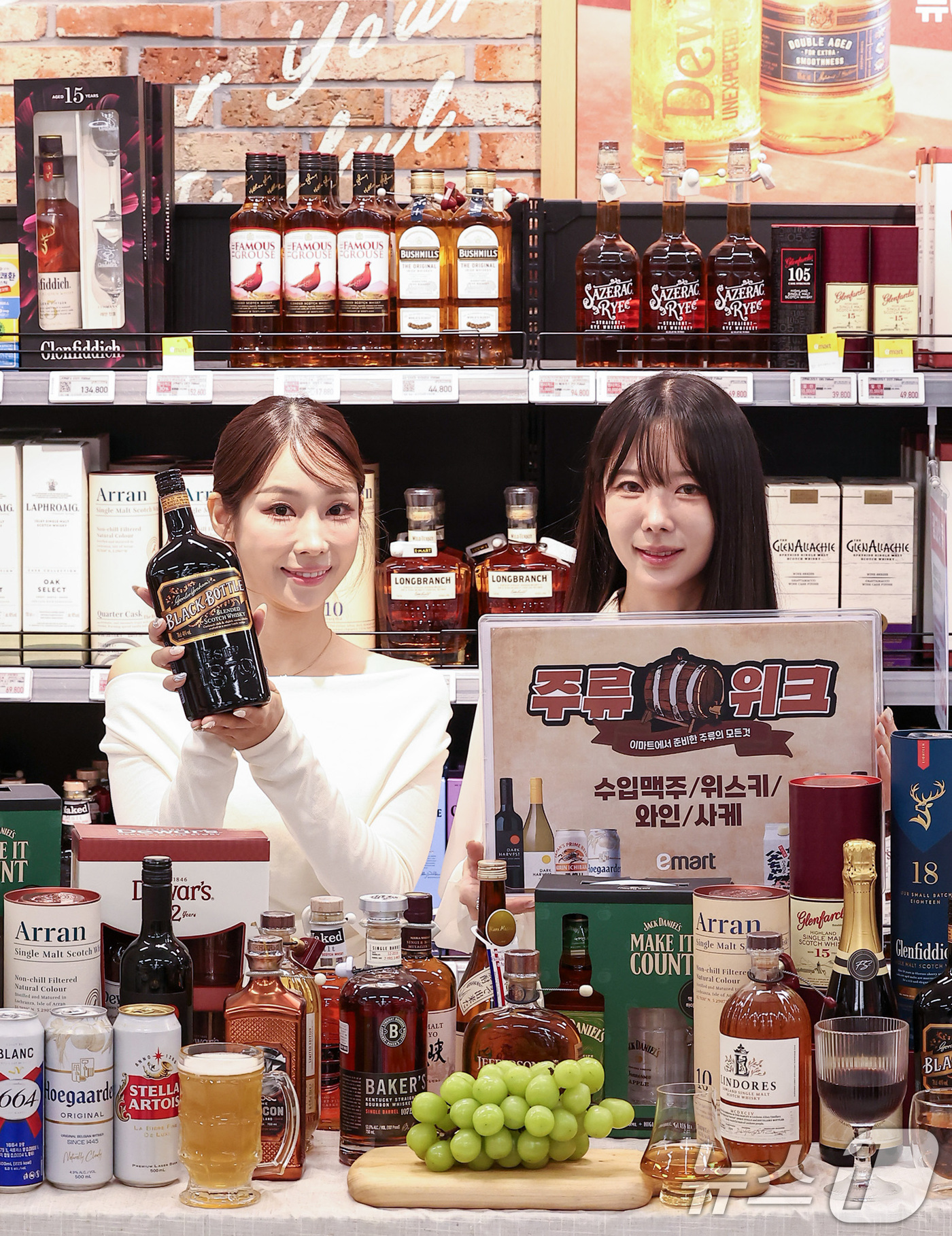 (서울=뉴스1) 김성진 기자 = 20일 서울 이마트 용산점에서 모델들이 위스키와 맥주를 소개하고 있다.이마트는 가을 나들이와 캠핑 시즌을 맞아 오는 29일까지 '주류위크' 대규모 …