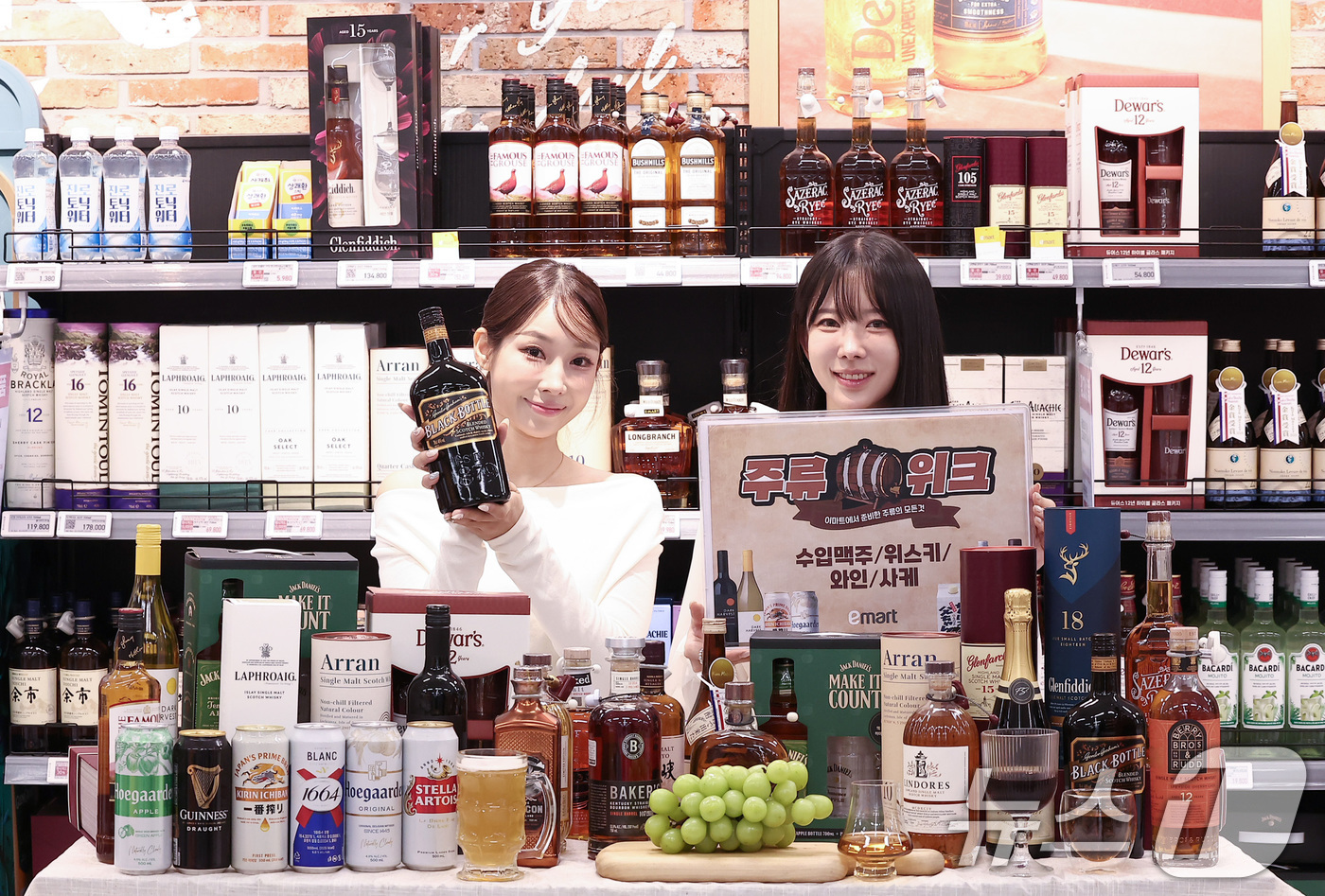 (서울=뉴스1) 김성진 기자 = 20일 서울 이마트 용산점에서 모델들이 위스키와 맥주를 소개하고 있다.이마트는 가을 나들이와 캠핑 시즌을 맞아 오는 29일까지 '주류위크' 대규모 …