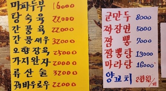 본문 이미지 - (보배드림 갈무리)