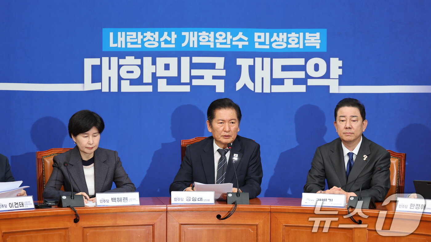 본문 이미지 - 정청래 더불어민주당 대표가 20일 서울 여의도 국회에서 사법개혁특별위원회 사법개혁안 발표를 하고 있다. 2025.10.20/뉴스1 ⓒ News1 이승배 기자