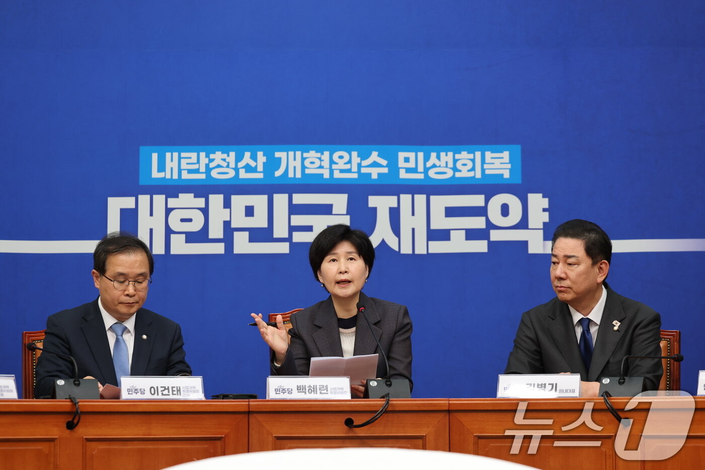 본문 이미지 - 백혜련 더불어민주당 사법개혁 특별위원장이 20일 서울 여의도 국회에서 사법개혁특별위원회 사법개혁안 발표를 하고 있다. 2025.10.20/뉴스1 ⓒ News1 이승배 기자