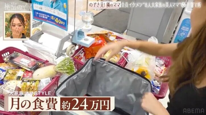 본문 이미지 - (ABEMA 프로그램 갈무리)