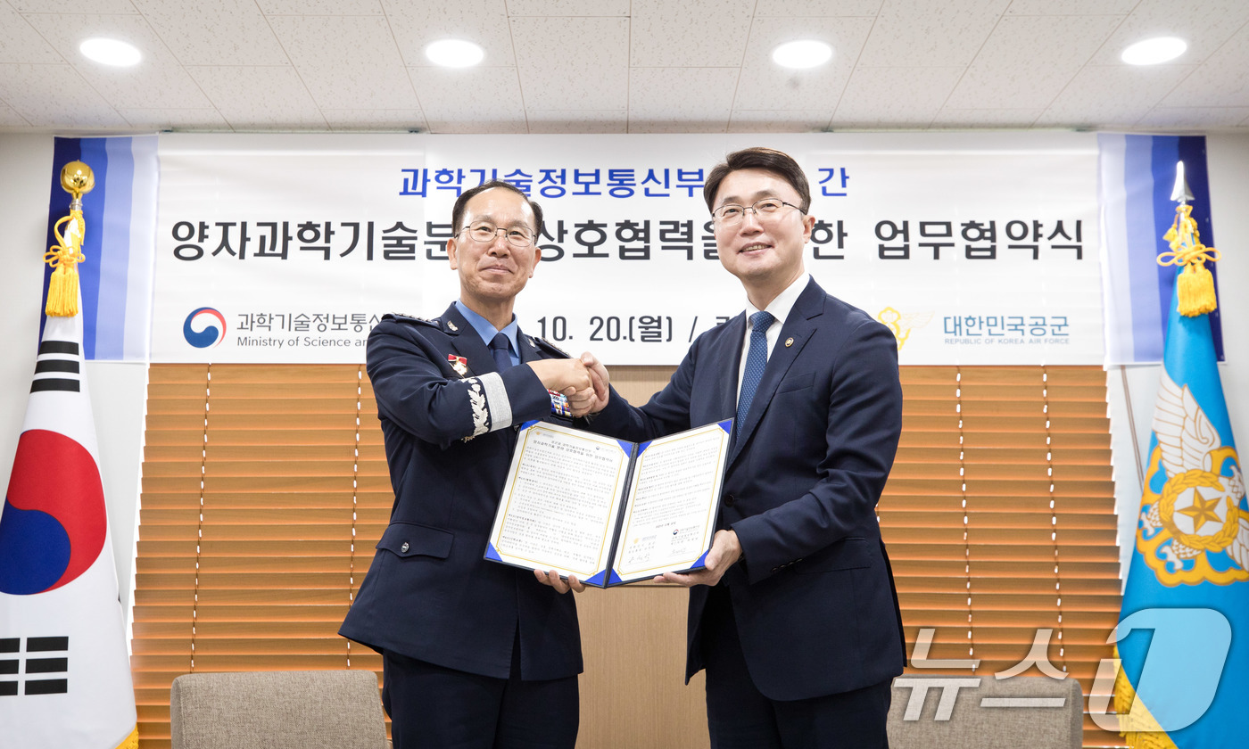 (서울=뉴스1) = 류제명 과학기술정보통신부 2차관과 손석락 공군참모총장이 20일 경기 고양시 킨텍스에서 열린 '양자과학기술분야 상호협력을 위한 업무협약식'에서 기념 촬영을 하고 …