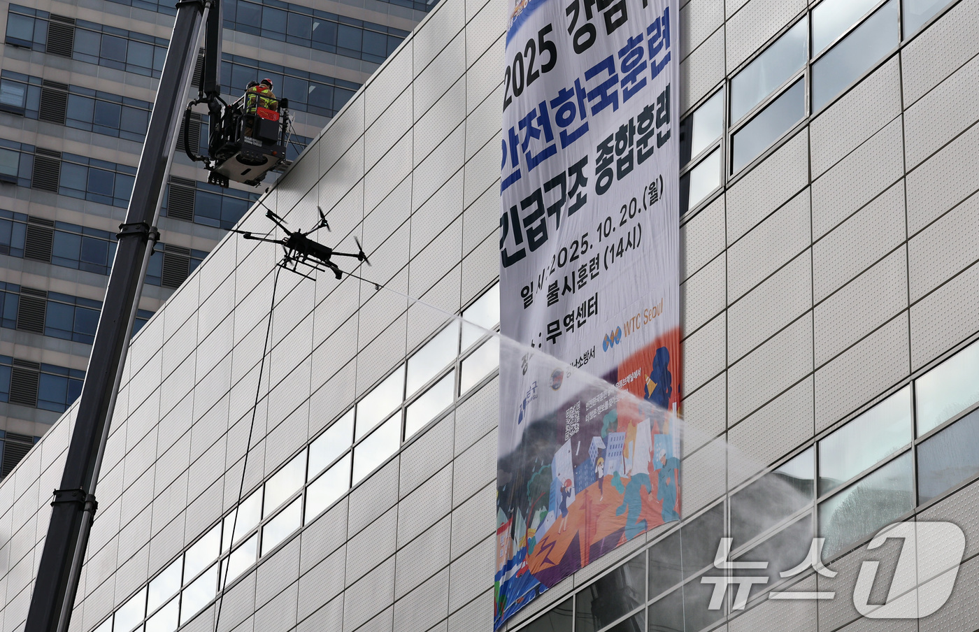 (서울=뉴스1) 구윤성 기자 = 20일 오후 서울 강남구 코엑스에서 열린 '2025 강남구 안전한국훈련'에서 소방드론이 화재를 진압하고 있다. 2025.10.20/뉴스1