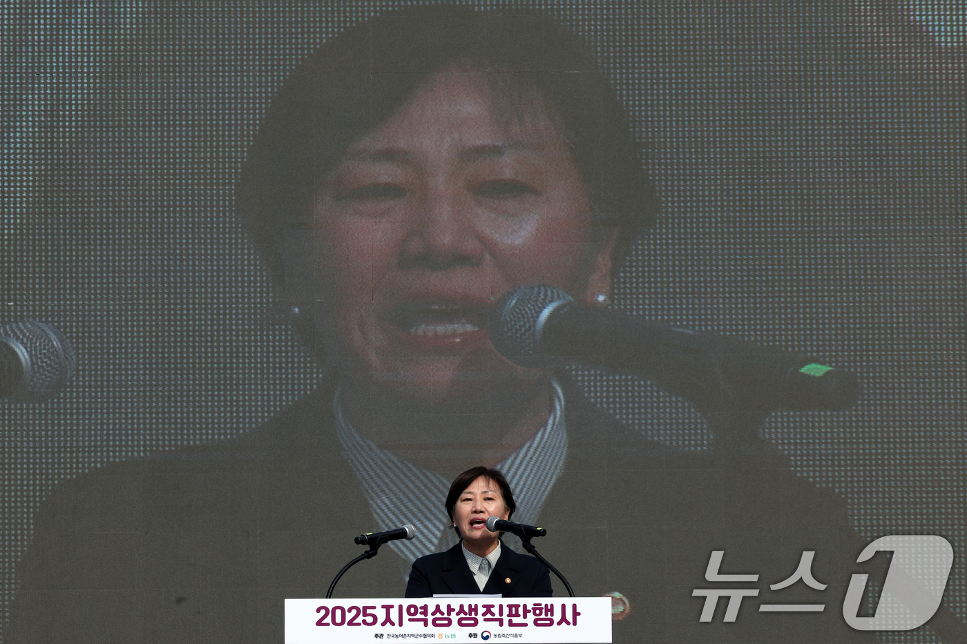 (서울=뉴스1) 박정호 기자 = 송미령 농림축산식품부 장관이 20일 오후 서울 중구 서울광장에서 전국농어촌지역군수협의회와 NH농협중앙회가 함께한 2025 지역상생 직판행사 개막식에 …