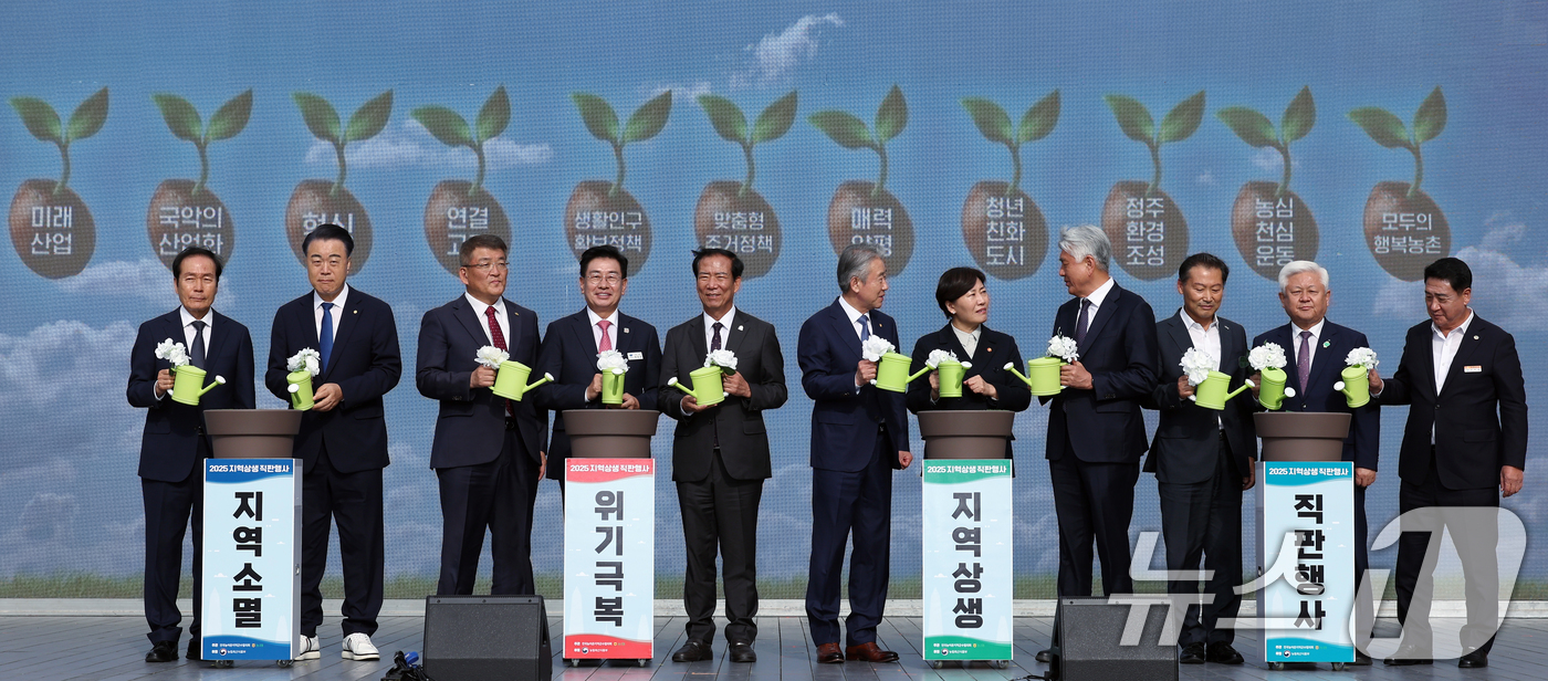 (서울=뉴스1) 박정호 기자 = 송미령 농림축산식품부 장관(오른쪽 다섯 번째)이 20일 오후 서울 중구 서울광장에서 전국농어촌지역군수협의회와 NH농협중앙회가 함께한 2025 지역상 …