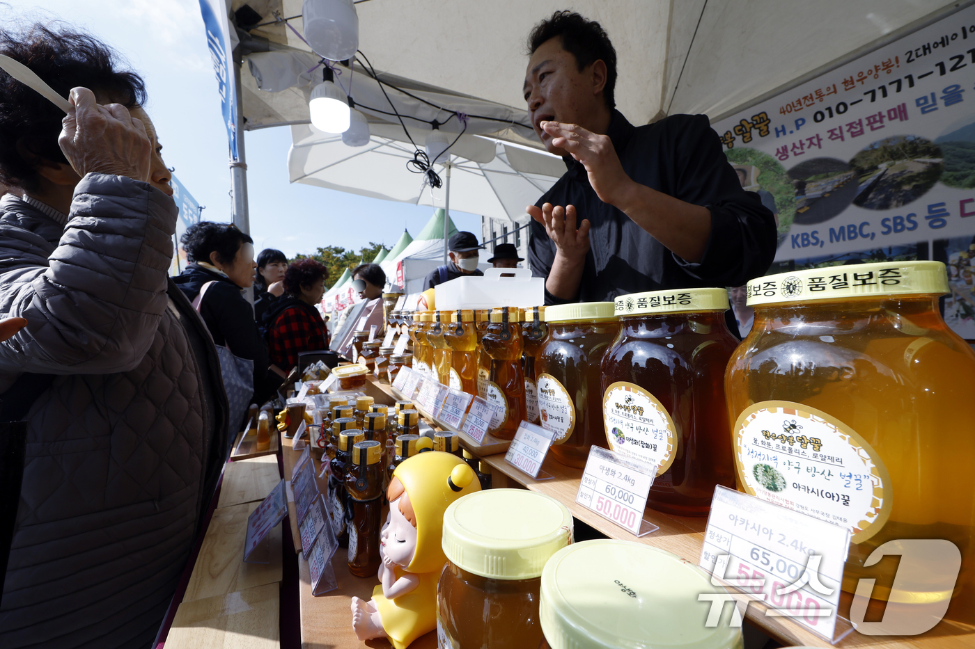 (서울=뉴스1) 박정호 기자 = 20일 오후 서울 중구 서울광장에서 전국농어촌지역군수협의회와 NH농협중앙회가 함께한 2025 지역상생 직판행사를 찾은 시민들이 각 지역 부스에서 물 …