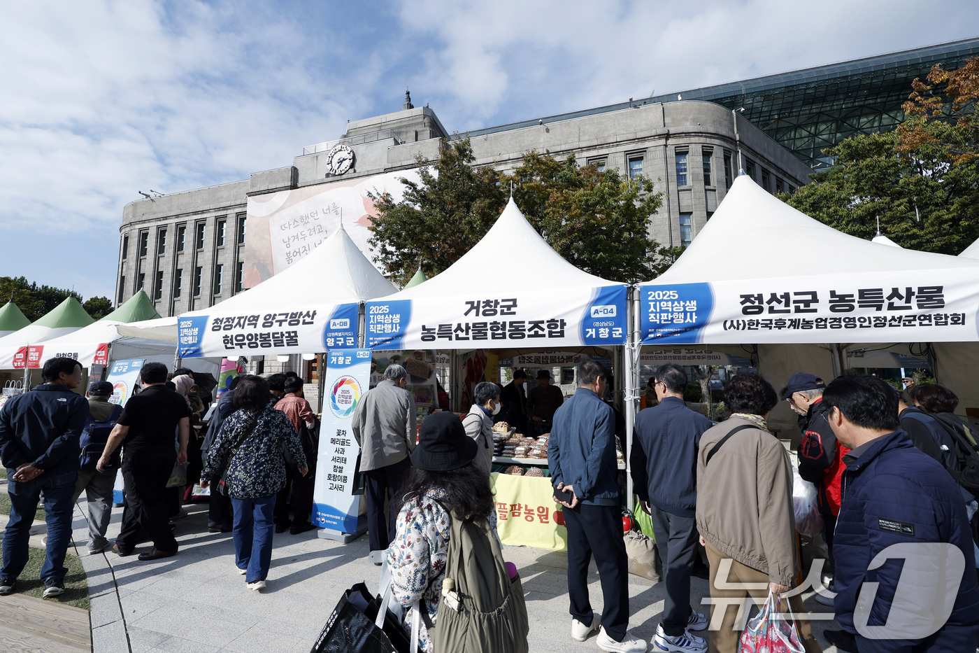 (서울=뉴스1) 박정호 기자 = 20일 오후 서울 중구 서울광장에서 전국농어촌지역군수협의회와 NH농협중앙회가 함께한 2025 지역상생 직판행사를 찾은 시민들이 각 지역 부스에서 물 …