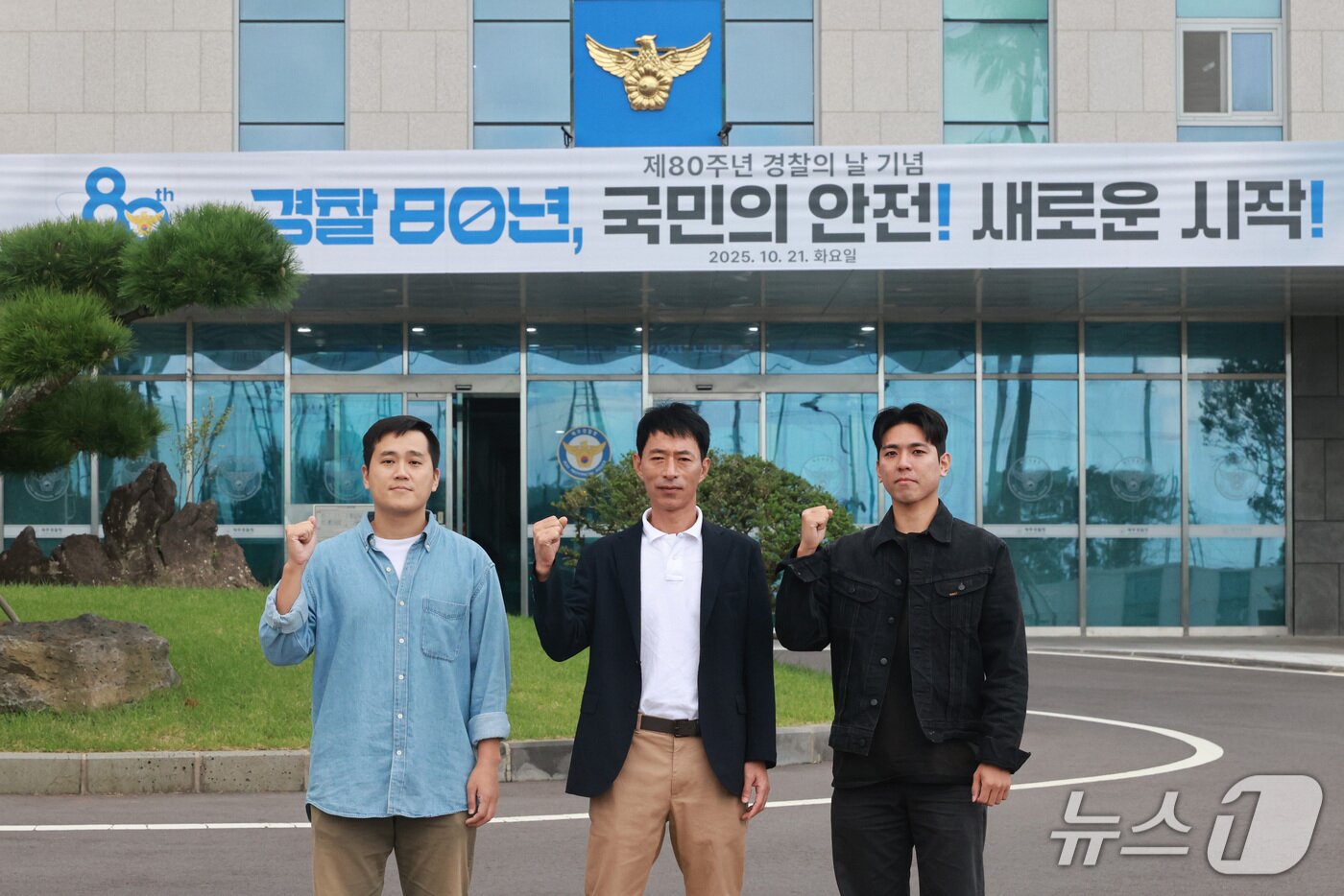 본문 이미지 - 제주경찰청 보이스피싱전담수사1팀. 이 전담팀의 강경돈 경감&#40;사진 가운데&#41;과 장동근 경위, 김연승 경위, 이상민 경사는 지난 3월부터 8월까지 투자리딩사기 5개 조직을 일망타진했다.&#40;제주경찰청 제공. 재판매 및 DB 금지&#41;