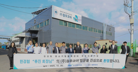 한경협, 2기 경영닥터제 가동…AI 업무혁신부터 해외시장 진출 지원