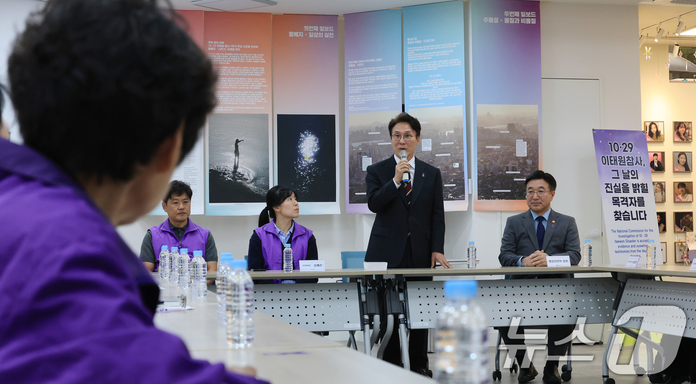 (서울=뉴스1) 임세영 기자 = 김민석 국무총리가 20일 오후 서울 종로구 적선현대빌딩에 마련된 이태원 참사 추모공간 '별들의 집'을 방문, 인사말을 하고 있다. 2025.10.2 …