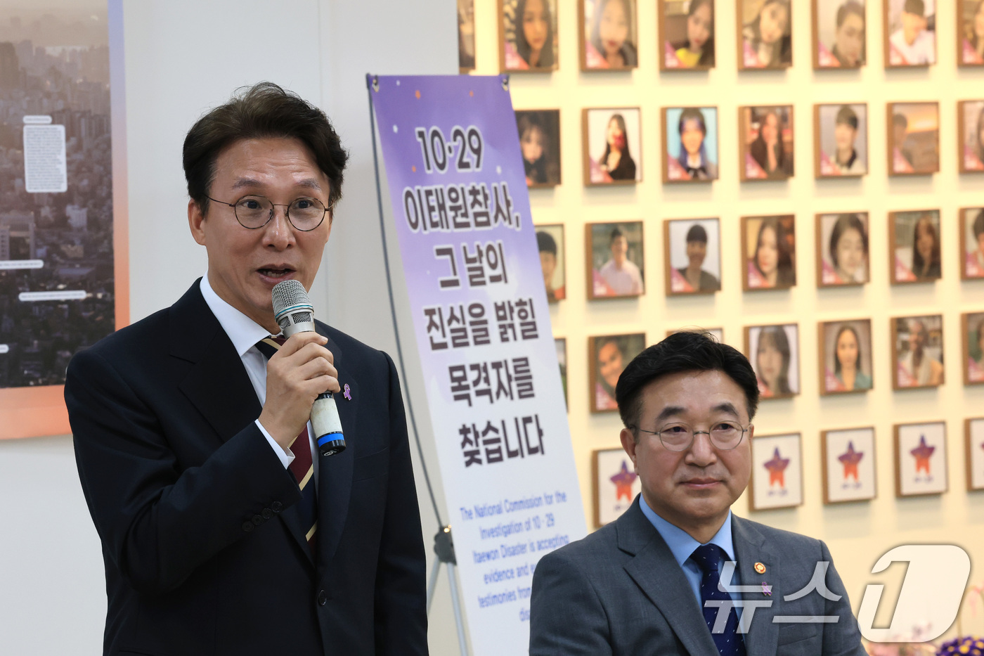(서울=뉴스1) 임세영 기자 = 김민석 국무총리가 20일 오후 서울 종로구 적선현대빌딩에 마련된 이태원 참사 추모공간 '별들의 집'을 방문, 인사말을 하고 있다. 2025.10.2 …