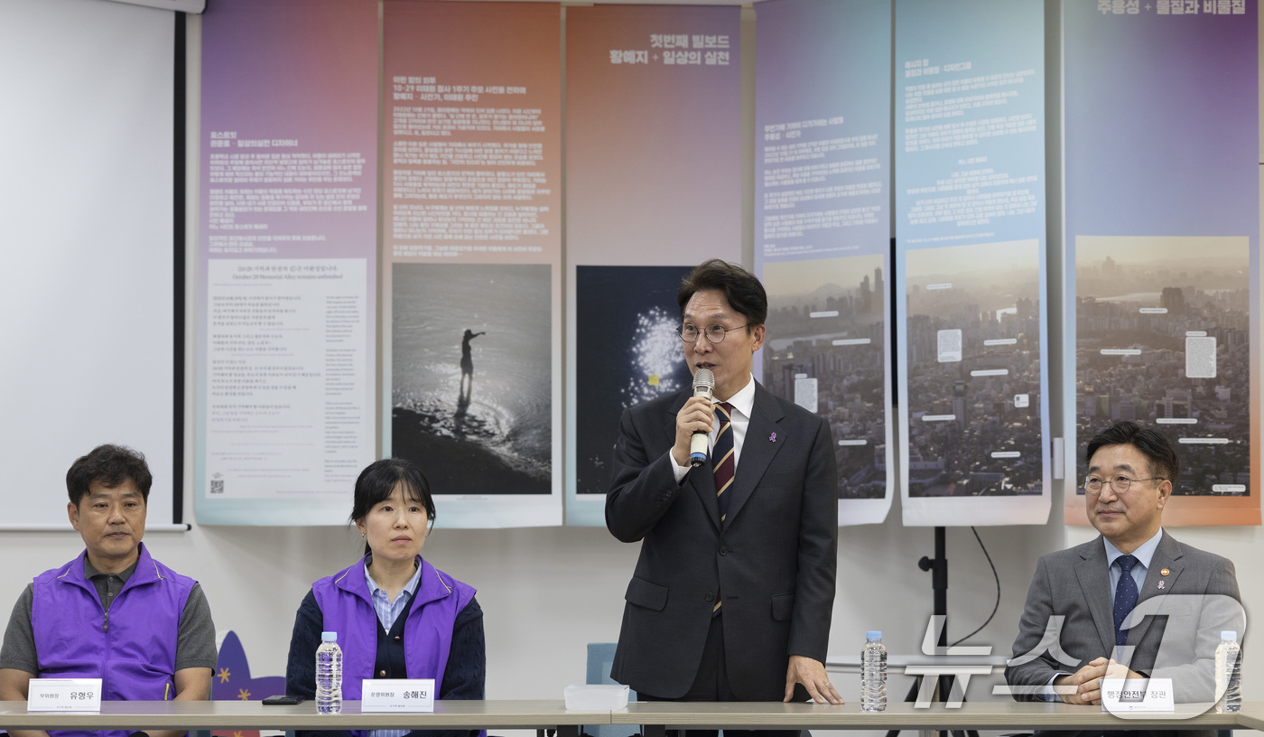 (서울=뉴스1) 청사사진기자단 = 김민석 국무총리가 20일 오후 서울 종로구 적선현대빌딩에 마련된 이태원 참사 추모공간 '별들의 집'을 방문, 인사말을 하고 있다. 2025.10. …