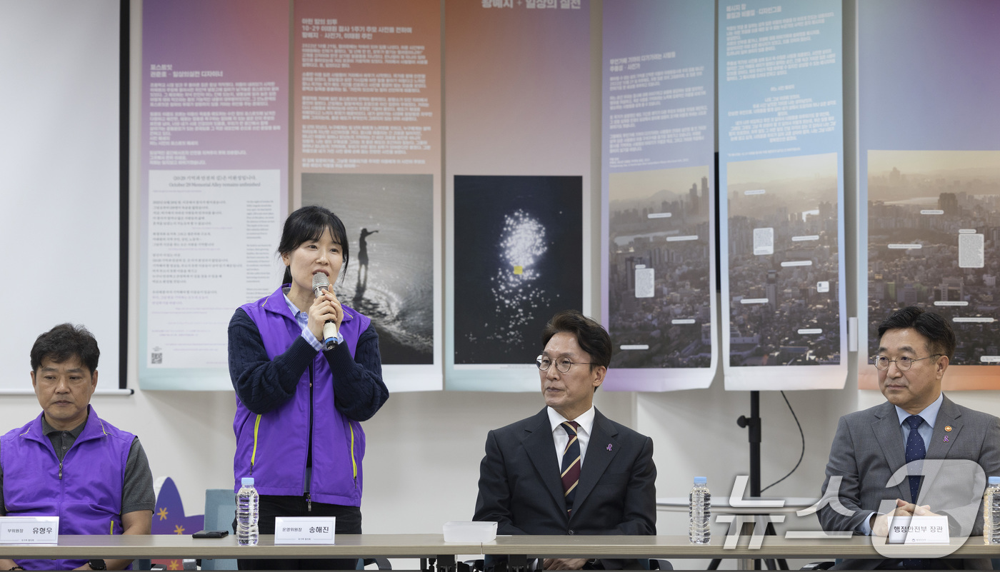 (서울=뉴스1) 청사사진기자단 = 김민석 국무총리가 20일 오후 이태원 참사 3주기를 앞두고 서울 종로구 적선현대빌딩에 있는 ‘별들의 집’을 방문, 송해진 10·29 이태원 참사 …