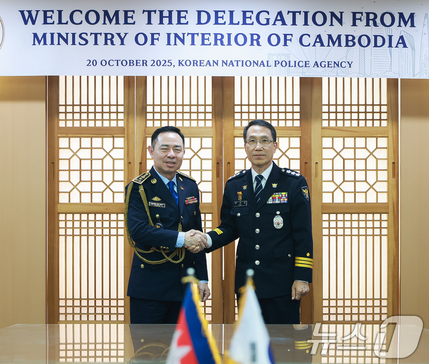 (서울=뉴스1) = 유재성 경찰청장 직무대행과 찌어 뻐우(Chea Peou) 캄보디아 경찰청 차장이 20일 서울 서대문구 경찰청에서 양국 경찰 국제 공조 강화를 위한 코리안 데스크 …