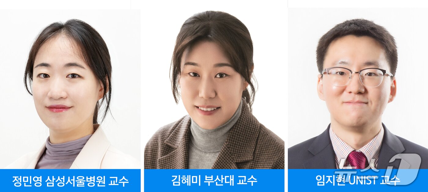 본문 이미지 - 정민영 삼성서울병원 소아청소년과 교수팀.(정민영 교수(왼쪽)·김혜미 부산대 식품영양학과 교수·임치현 울산과학기술원(UNIST) 산업공학과 교수)(삼성서울병원 제공)