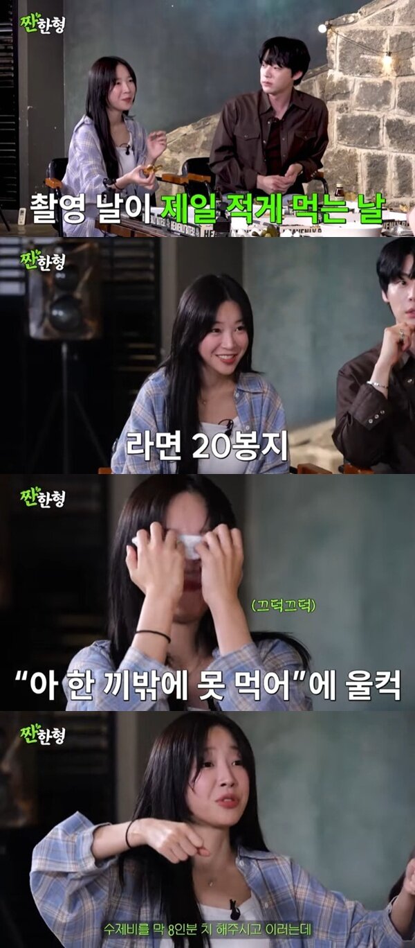 본문 이미지 - 유튜브 채널 &#39;짠한형 신동엽&#39; 캡처