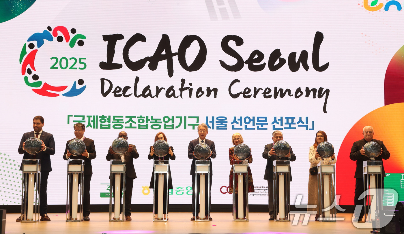 (서울=뉴스1) = 강호동 농협중앙회 회장이 20일 서울 농협중앙회 본사에서 개최한 국제협동조합농업기구(ICAO) 총회에서 세계 농업의 발전과 미래를 향한 ICAO 서울 선언문을 …