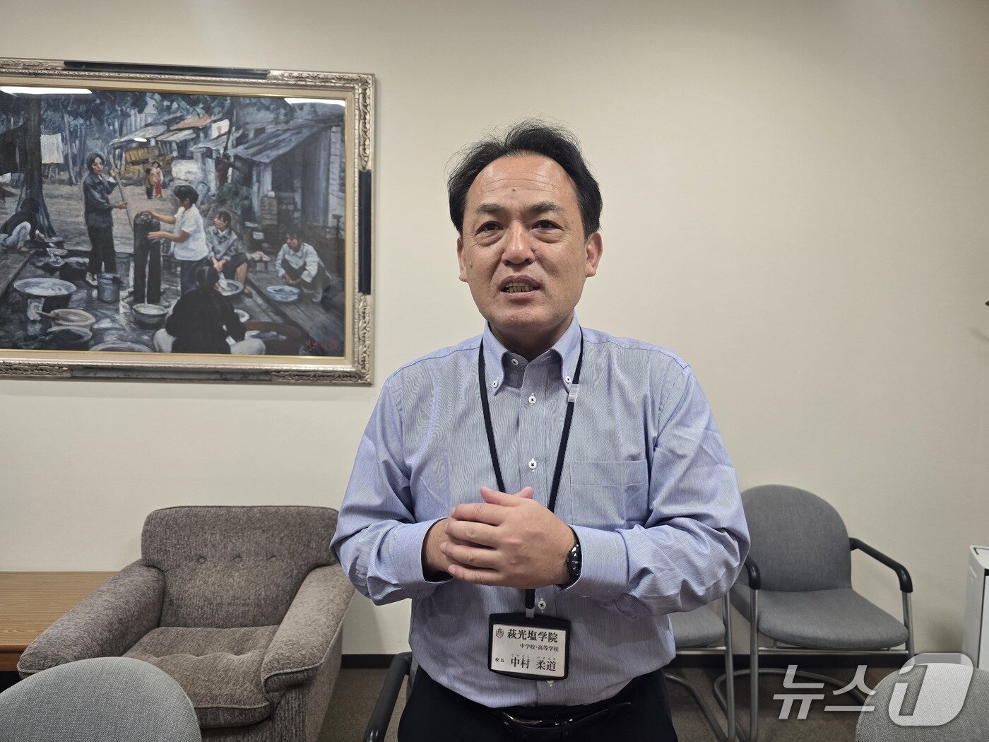 본문 이미지 - 하기코엔고 나카무라 야스이치 교장. ⓒ 뉴스1 김정한 기자