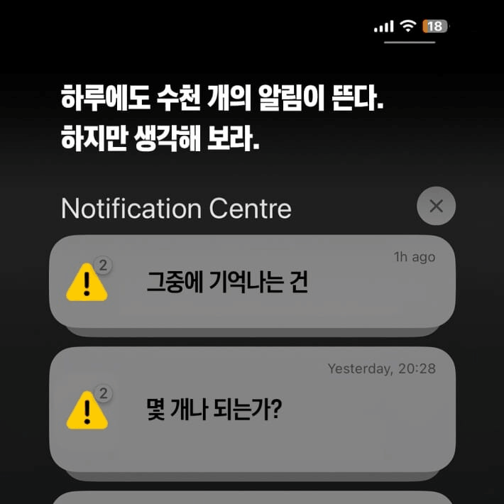 본문 이미지 - [신간] &#39;팔리는 한 줄&#39;