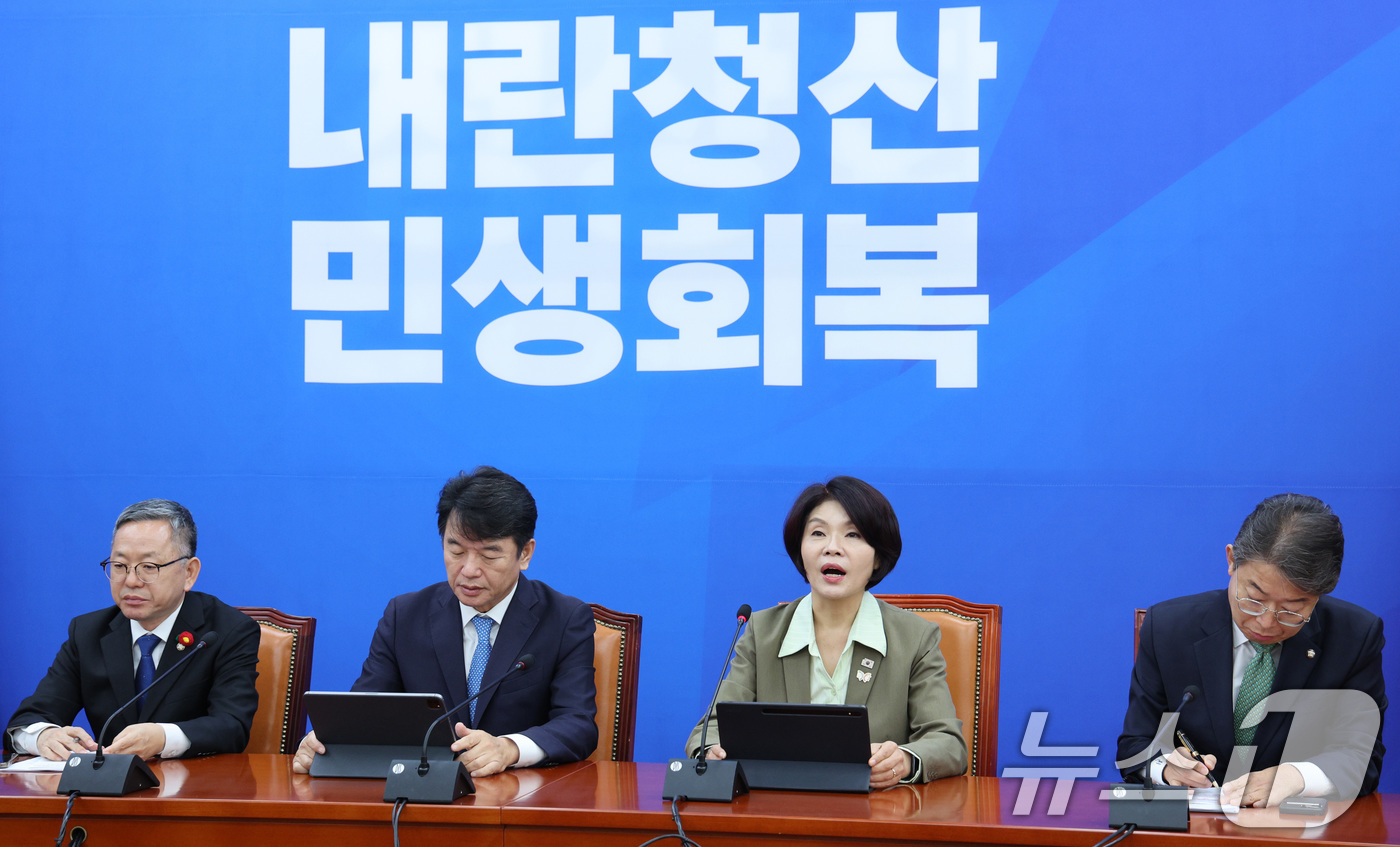 (서울=뉴스1) 신웅수 기자 = 한정애 더불어민주당 정책위의장이 21일 서울 여의도 국회에서 열린 국정감사 대책회의에서 발언하고 있다. 2025.10.21/뉴스1