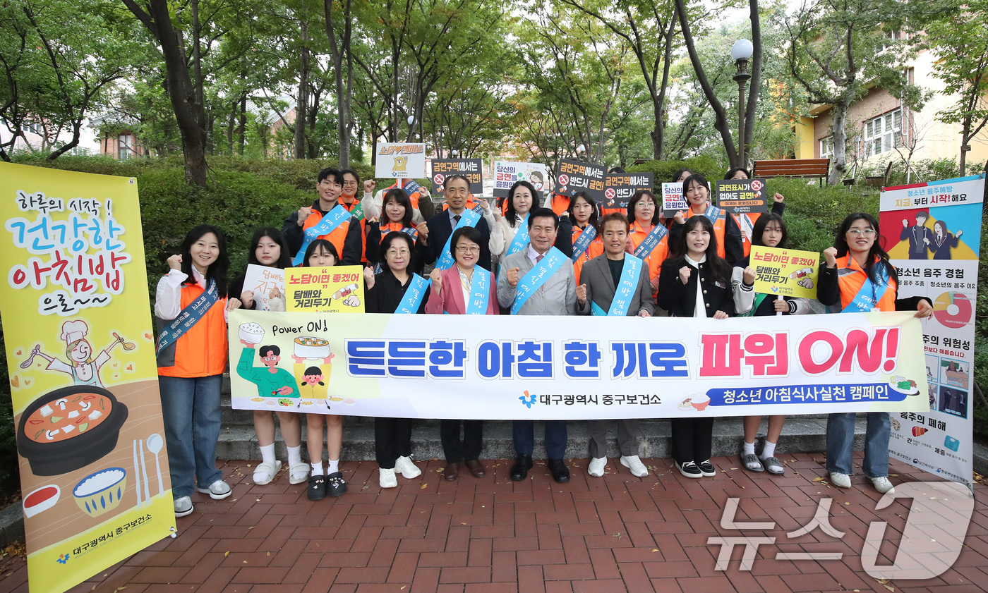(대구=뉴스1) 공정식 기자 = 21일 오전 대구 중구 계성중학교에서 중구보건소와 중구청 관계자들이 등굣길 학생들에게 떡과 아침밥 건강정보 안내문을 나눠주며 '아침 결식 예방 캠페 …