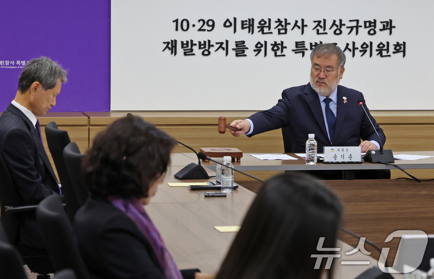 (서울=뉴스1) 장수영 기자 = 송기춘 10·29 이태원참사 진상규명 재발방지를 위한 특별조사위 위원장이 21일 오전 서울 중구 특조위 회의실에서 열린 제38차 회의를 주재하고 있 …