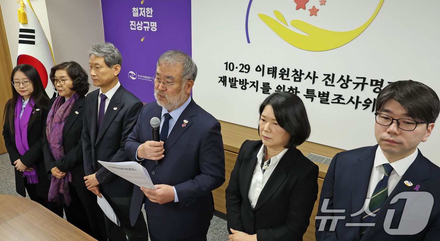 (서울=뉴스1) 장수영 기자 = 송기춘 10·29 이태원참사 진상규명 재발방지를 위한 특별조사위 위원장(왼쪽 네번째)과 위원들이 21일 오전 서울 중구 특조위 회의실에서 참사 3주 …