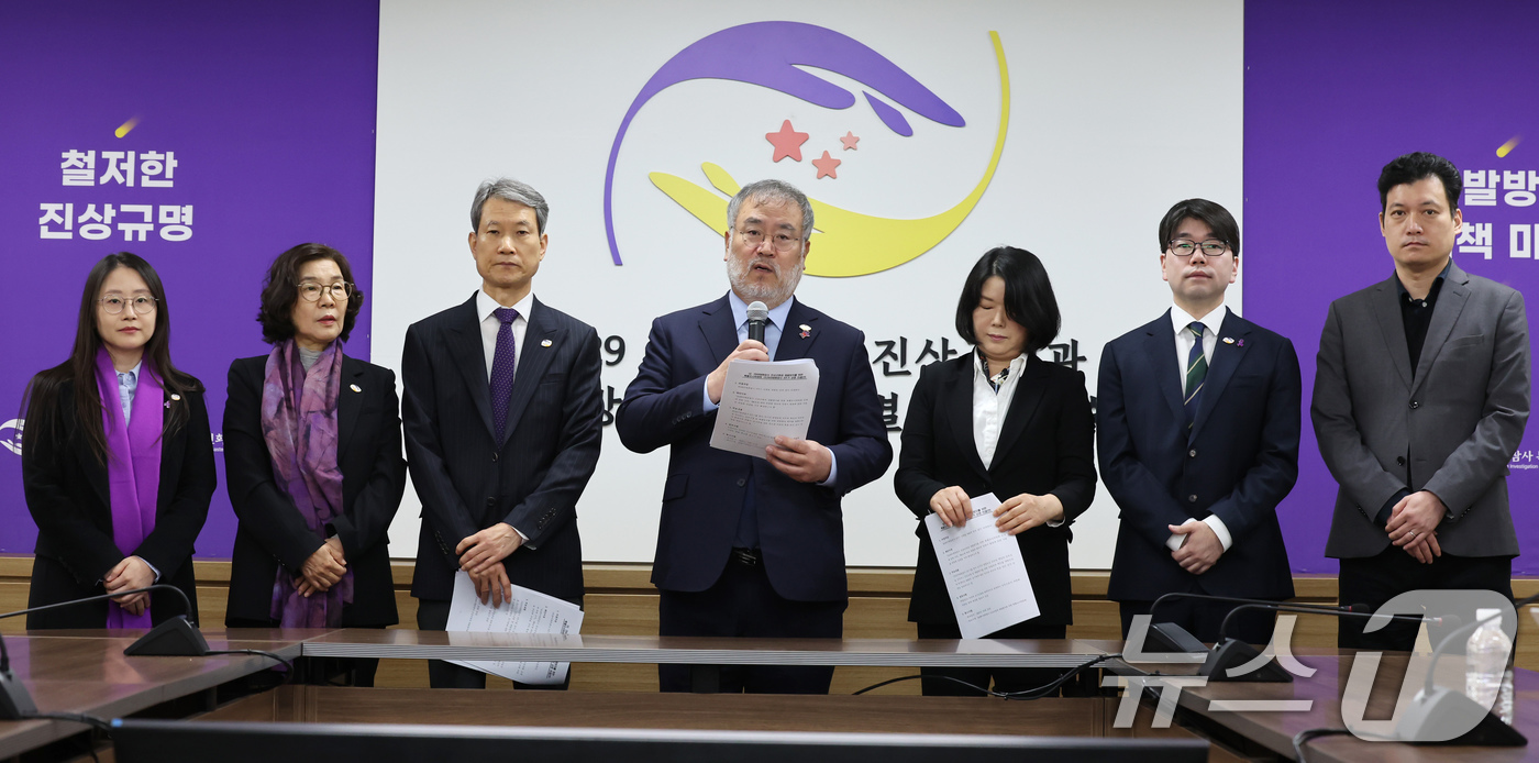 (서울=뉴스1) 장수영 기자 = 송기춘 10·29 이태원참사 진상규명 재발방지를 위한 특별조사위 위원장(왼쪽 네번째)과 위원들이 21일 오전 서울 중구 특조위 회의실에서 참사 3주 …