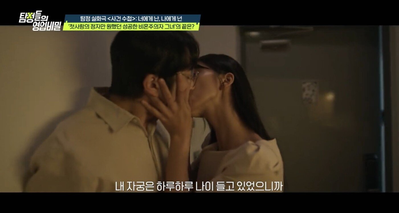 본문 이미지 - ('탐정들의 영업비밀')