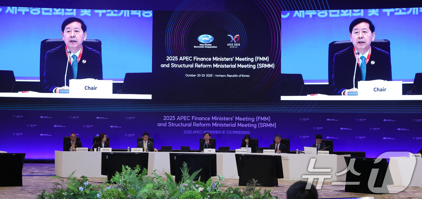 (인천=뉴스1) 황기선 기자 = 구윤철 경제부총리 겸 기획재정부 장관이 21일 오전 인천 중구 인스파이어 리조트에서 열린 '2025 APEC 재무장관회의 및 구조개혁장관회의'에서 …