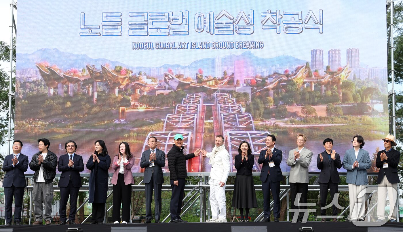 본문 이미지 - 오세훈 서울시장과 토마스헤더윅 건축가 등이 21일 서울 용산구 노들섬에서 열린 '노들 글로벌 예술섬' 착공식에서 퍼포먼스를 하고 있다. 2025.10.21 ⓒ 뉴스1 김명섭 기자
