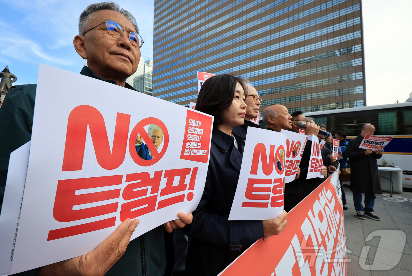 (서울=뉴스1) 김진환 기자 = 트럼프위협저지공동행동 관계자들이 21일 서울 종로구 광화문광장 이순신 장군 동상 앞에서 기자회견을 열고, 트럼프 미 대통령의 대미투자 강요 규탄 및 …