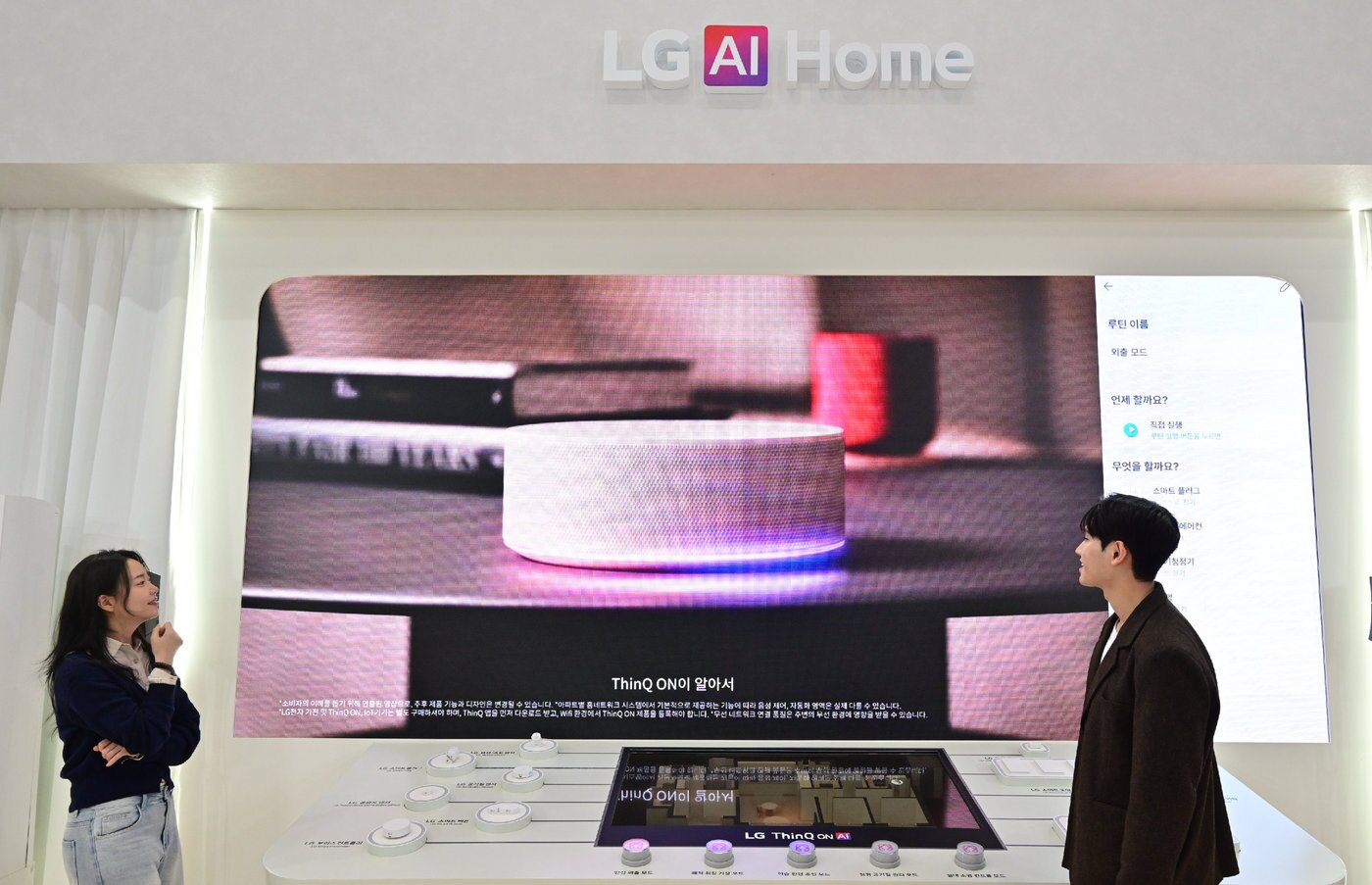 본문 이미지 - 관람객들이 LG전자 부스에서 AI 홈 허브 'LG 씽큐 온'을 활용해 일상적인 표현으로 AI 가전을 제어하며 한층 편리해진 라이프스타일을 체험하고 있다(LG전자 제공). ⓒ 뉴스1