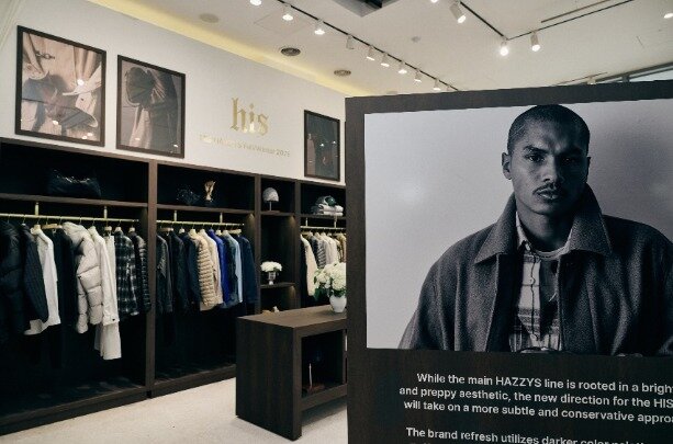 본문 이미지 - 히스 헤지스 단독 쇼룸 모습.&#40;헤지스제공&#41;