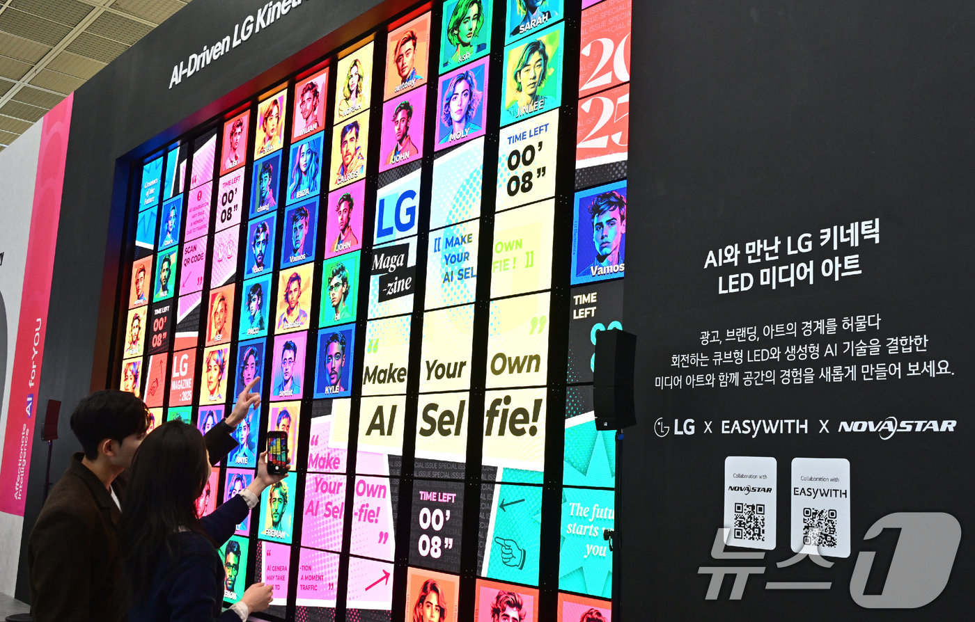 (서울=뉴스1) = LG전자는 21일부터 나흘간 서울 코엑스에서 열리는 제56회 한국전자전에 참가한다고 밝혔다.관람객들이 LG전자 부스에서 LED 사이니지와 거울을 활용해 만든 8 …