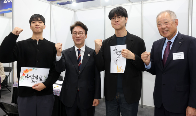 "삼성·SK·현대차·LG 취업하려면 이곳으로"…역대 최대 채용박람회