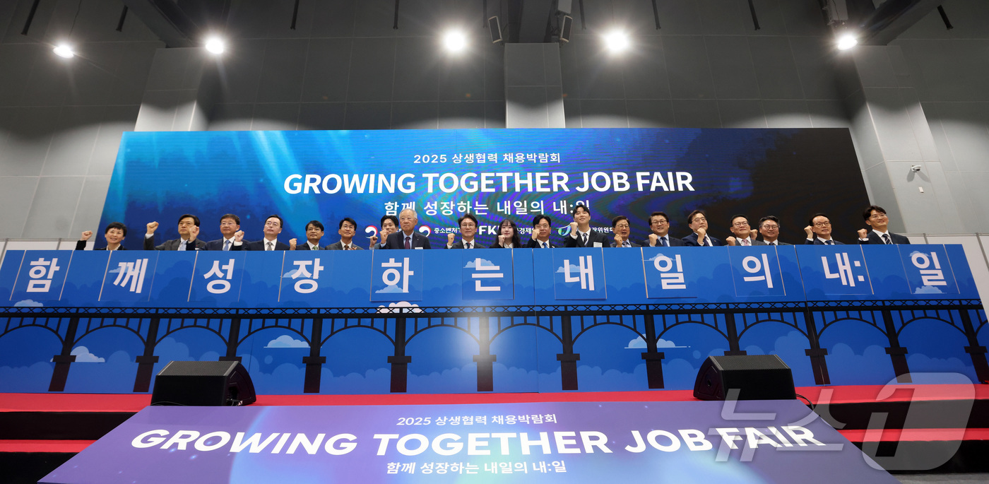 (서울=뉴스1) 청사사진기자단 = 김민석 국무총리가 21일 오전 서울 강서구 코엑스 마곡에서 열린 민관합동 상생협력 채용박람회에서 참석자들과 기념촬영을 하고 있다. 2025.10. …