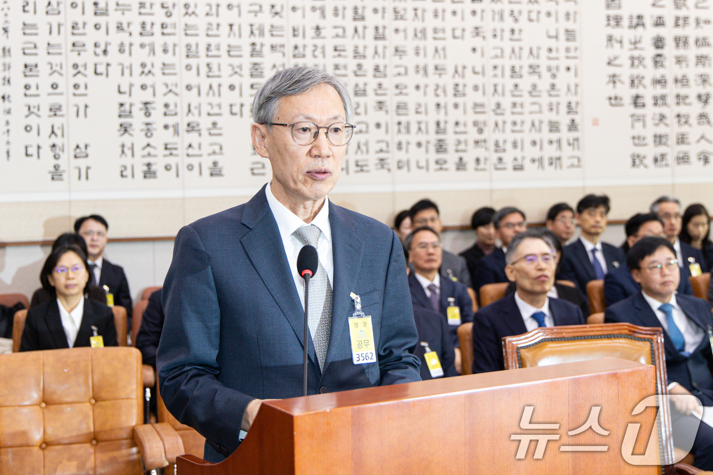 (서울=뉴스1) 이승배 기자 = 설범석 광주고등법원장이 21일 서울 여의도 국회에서 열린 법제사법위원회 대전고법 등에 대한 국정감사에 출석해 업무보고하고 있다. 2025.10.21 …