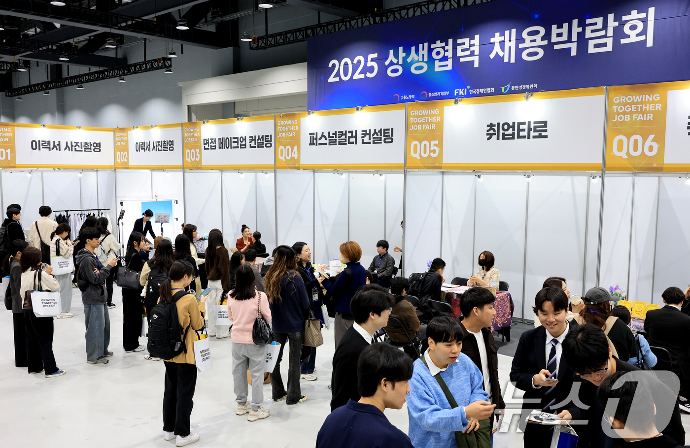 (서울=뉴스1) 이호윤 기자 = 21일 서울 강서구 코엑스 마곡에서 열린 '2025 상생협력 채용박람회'를 찾은 구직자들이 행사부스를 살펴보고 있다. 이번 박람회는 13개 대기업 …