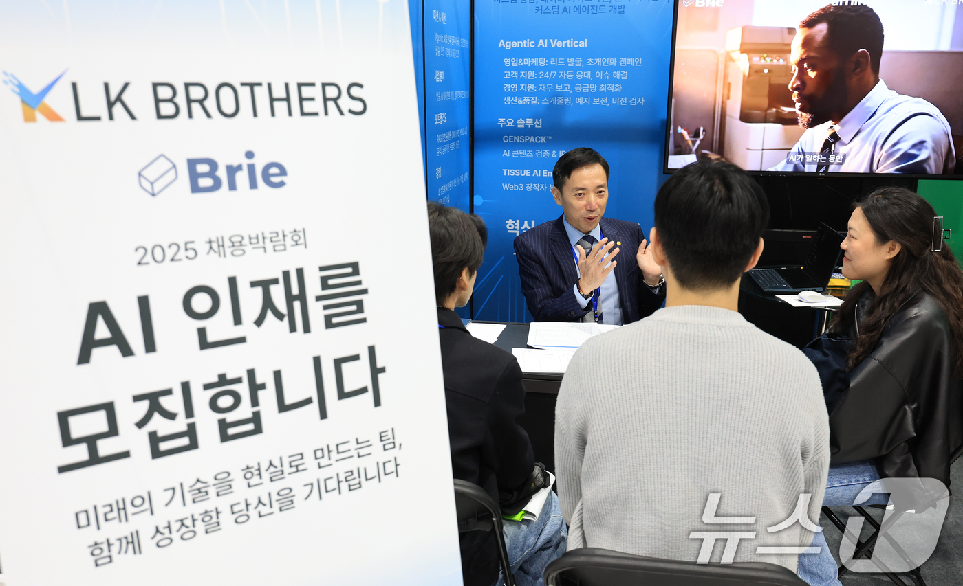 (서울=뉴스1) 이호윤 기자 = 21일 서울 강서구 코엑스 마곡에서 열린 '2025 상생협력 채용박람회'를 찾은 구직자들이 기업상담을 받고 있다. 이번 박람회는 13개 대기업 그룹 …