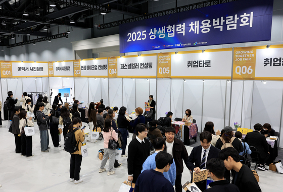 정부·경제계 손잡고 취업난 해결…'2026 대한민국 상생 채용박람회'