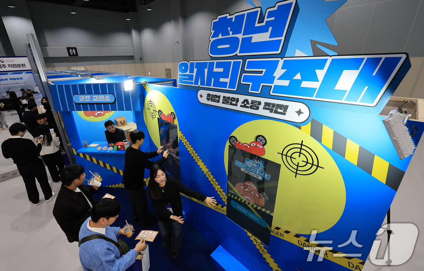 (서울=뉴스1) 이호윤 기자 = 21일 서울 강서구 코엑스 마곡에서 열린 '2025 상생협력 채용박람회'를 찾은 구직자들이 행사부스를 체험하고 있다. 이번 박람회는 13개 대기업 …
