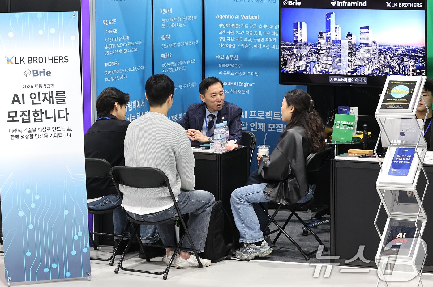 본문 이미지 - 서울 강서구 코엑스 마곡에서 21일 열린 '2025 상생협력 채용박람회'를 찾은 구직자들이 기업상담을 받고 있다. /뉴스1 ⓒ News1 이호윤 기자